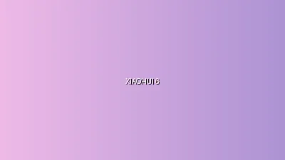 国产视频 - 小小绘毕业设计